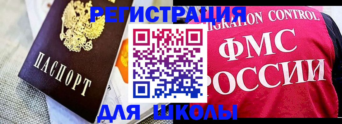 регистрация для дет. сада в Шарыпово